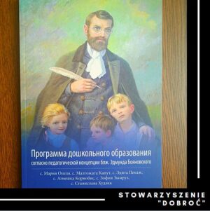 Program wychowania - wersja rosyjska